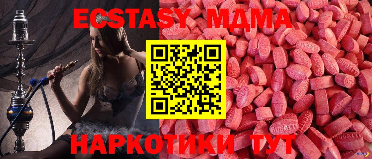 Энгельс  Ecstasy louis Vuitton  Ecstasy Дубай  Вход с VPN 