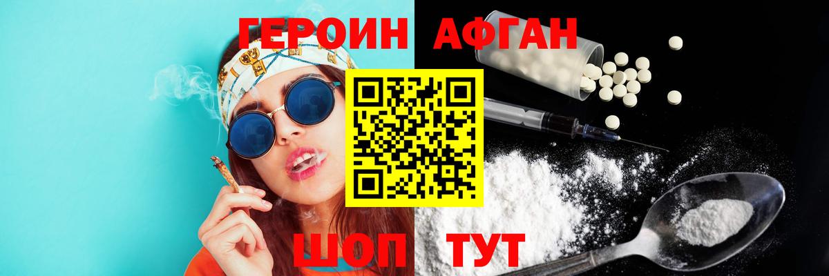 Мефедрон кристаллы  Энгельс  NBOMe  Вход с VPN  КОКАИН  Купить наркотики  ГАШ  Альфа ПВП СОЛЬ   МЕФ 