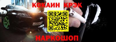гашик Комсомольск-на-Амуре