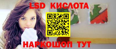скорость Кинель