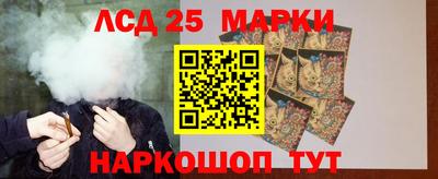 гашик Комсомольск-на-Амуре