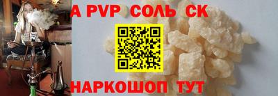 скорость Кинель