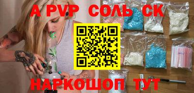 скорость Кинель