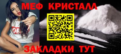 мефедрон VHQ Конаково