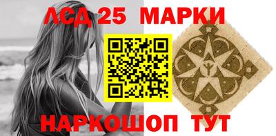 мефедрон VHQ Конаково