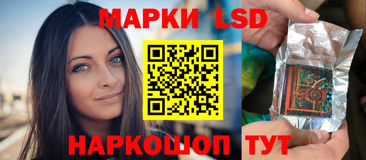 LSD-25 экстази ecstasy  Вход с VPN  ссылка на мегу онион  Энгельс 