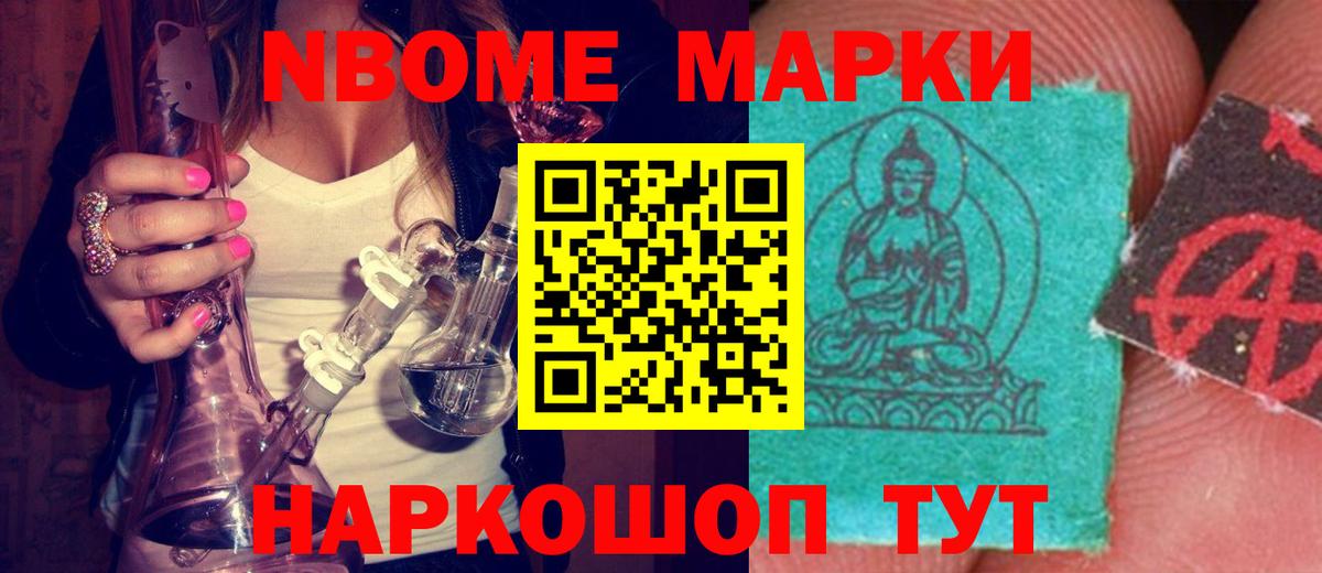 КЕТАМИН Энгельс