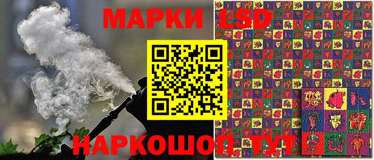 Марки 25I-NBOMe  Марки N-bome 1500мкг  Вход с VPN  Энгельс  Марки N-bome 1500мкг 