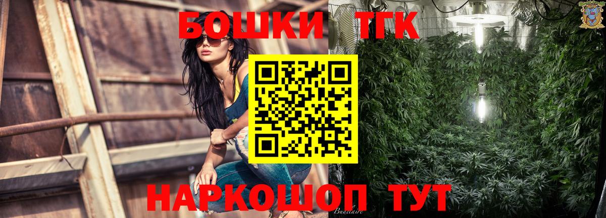 Бошки марихуана гибрид  Конопля Ganja  Вход с VPN  Энгельс  Шишки марихуана план  МАРИХУАНА THC 21% 
